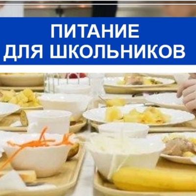 https://soch5nartkala.ru/food